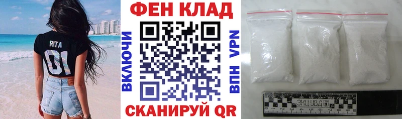 АМФЕТАМИН Розовый  Купить закладки  Курчатов 