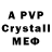 Бутират GHB Plastilin Poddelki
