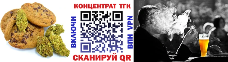 Купить  Курчатов  Cannafood конопля 