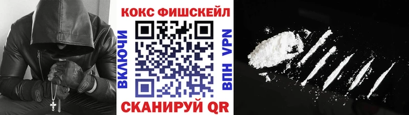 Купить закладки  Курчатов  Кокаин Колумбийский 