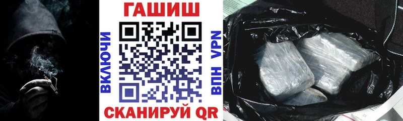 ГАШ Ice-O-Lator  Купить где  Курчатов 