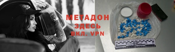 меф Балахна