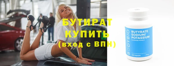 меф Балахна