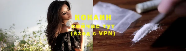меф Балахна