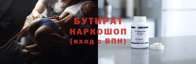 меф Баксан