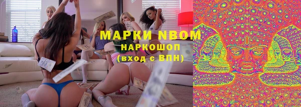 меф Баксан