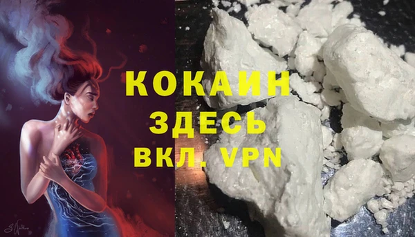 меф Балахна