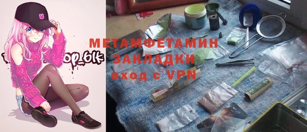 меф Баксан