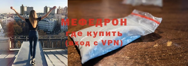 меф Баксан