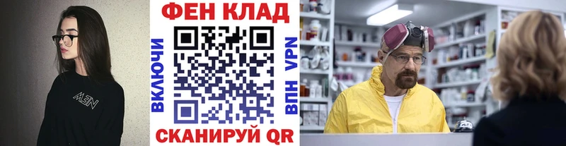 Купить где  Курчатов  Метамфетамин Декстрометамфетамин 99.9% 