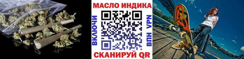 Купить  Курчатов  Дистиллят ТГК концентрат 